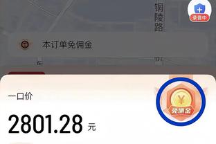 开云全站下载截图3